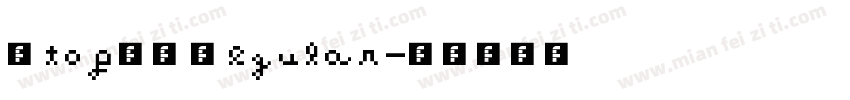 Stop MN Regular字体转换